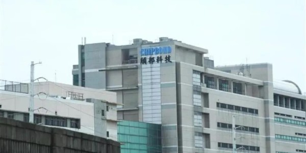 設備交期拉長！傳頎邦、南茂DDI封測報價調漲10%—20%