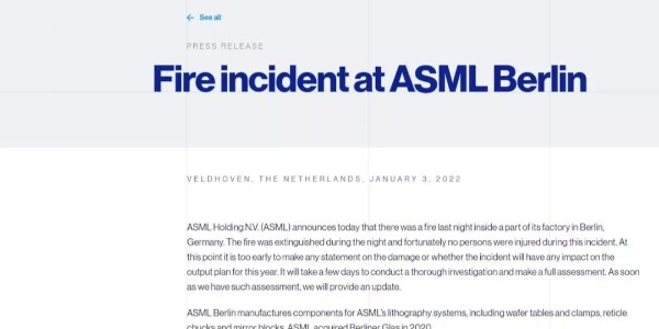 1月4日ASML光刻機工廠發生火災！